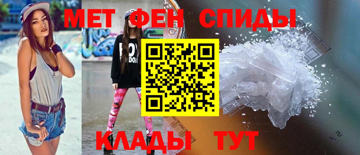 АМФ VHQ Миллерово