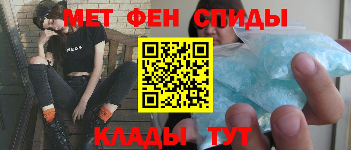 Amphetamine  АМФ  Вход с VPN  Миллерово  АМФЕТАМИН 97% 
