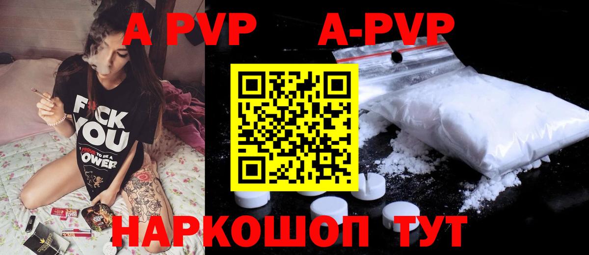 APVP СК  А ПВП СК  Вход с VPN  APVP  Миллерово 