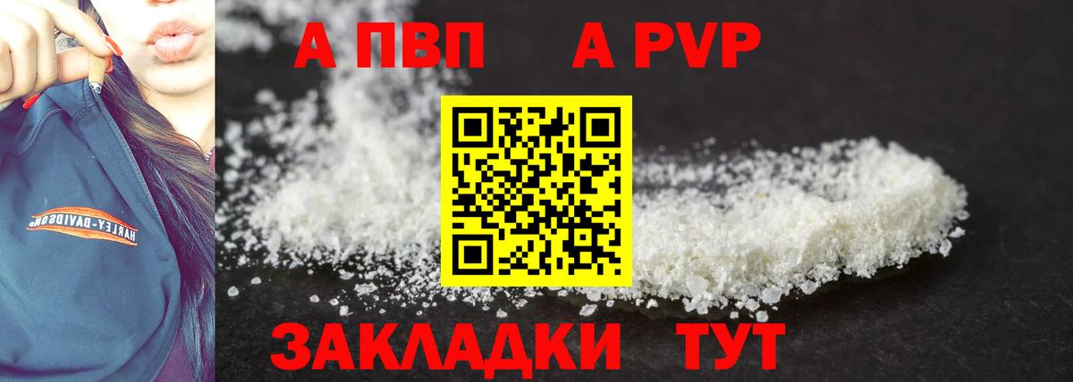 Alfa_PVP СК Миллерово