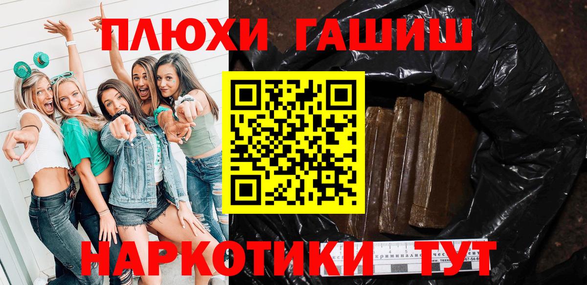 Гашиш Ice-O-Lator Миллерово