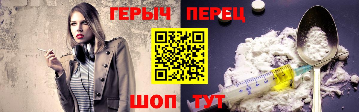 Миллерово  ГЕРОИН  Вход с VPN  ГЕРОИН хмурый 