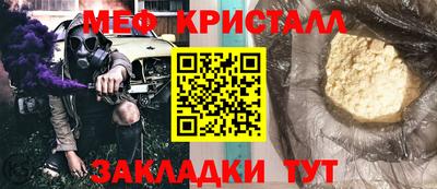 каннабис Донецк