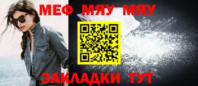 трава Донской