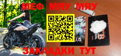 каннабис Донецк