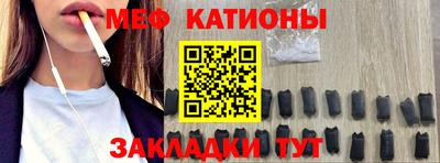 трава Донской