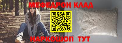 каннабис Донецк