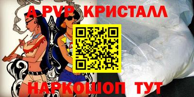 каннабис Донецк