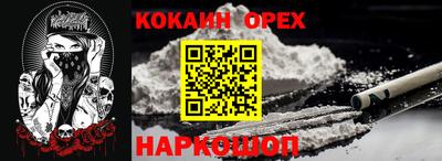 трава Донской