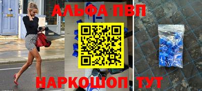 трава Донской
