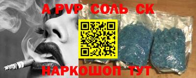 трава Донской