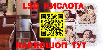 трава Донской