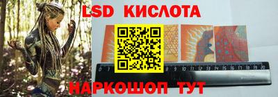 каннабис Донецк