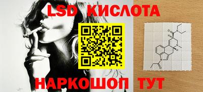 трава Донской