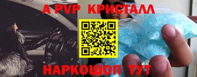 дурь Дубна