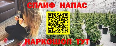 трава Донской