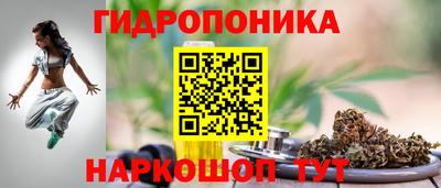 каннабис Донецк