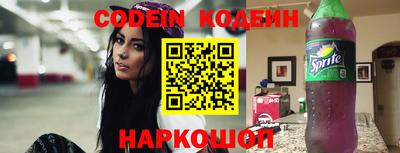 каннабис Донецк