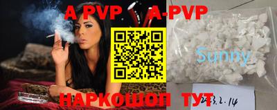 каннабис Донецк