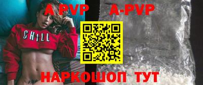 трава Донской