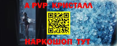 каннабис Донецк