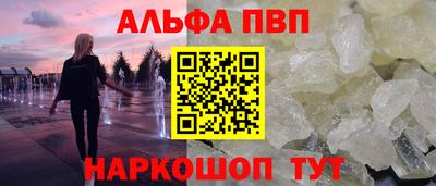трава Донской