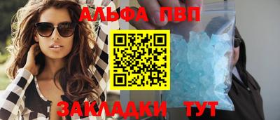 трава Донской