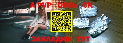 трава Донской