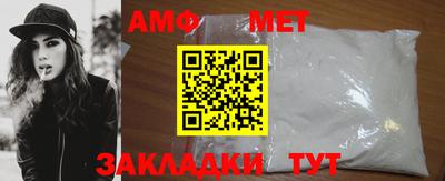 трава Донской