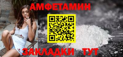 трава Донской