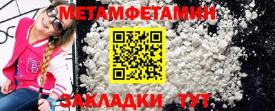 трава Донской