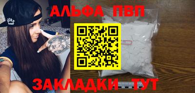 каннабис Донецк