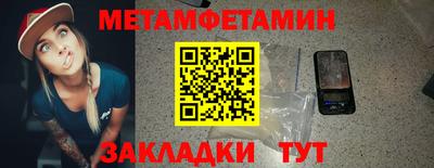 каннабис Донецк