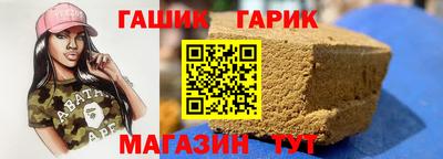 каннабис Донецк