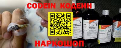 каннабис Донецк