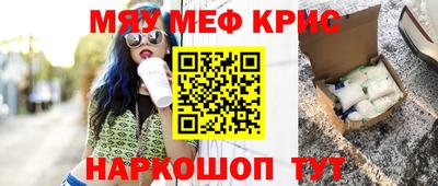 герыч Уссурийск