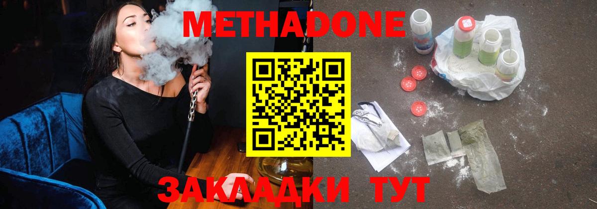 ГАШ Миллерово