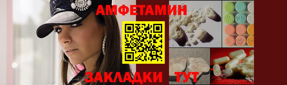 Миллерово  Метамфетамин Декстрометамфетамин 99.9%  Вход с VPN 