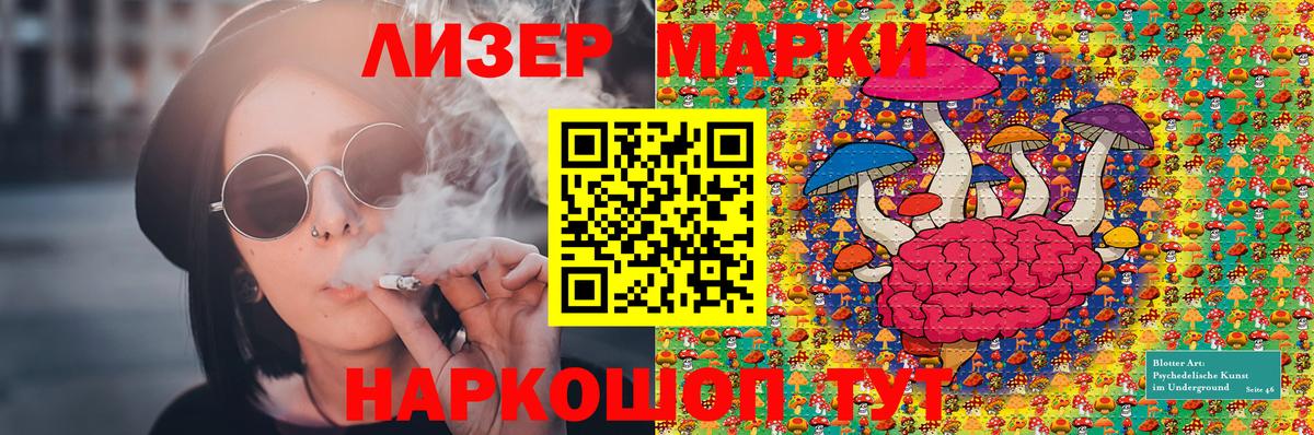 Марки N-bome  Марки 25I-NBOMe 1,8мг  Вход с VPN  Миллерово 