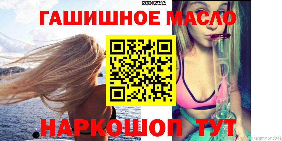 Дистиллят ТГК концентрат Миллерово