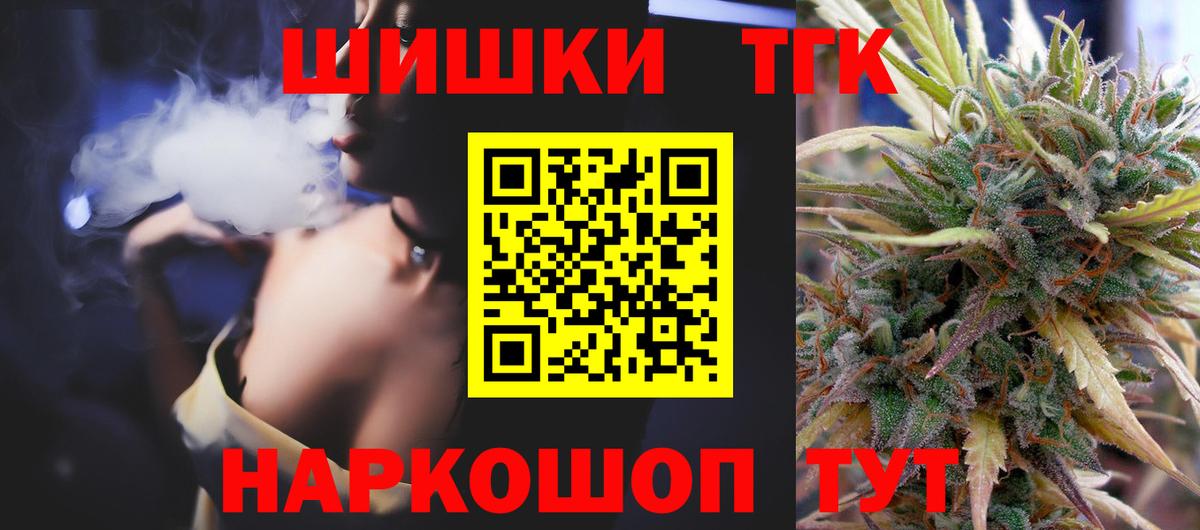 ГАШ  Меф МЯУ МЯУ  Кетамин  Марихуана  COCAIN  Мефедрон   Миллерово  Вход с VPN 