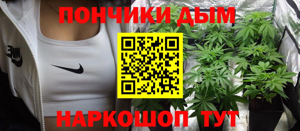 Каннабис тримм Миллерово