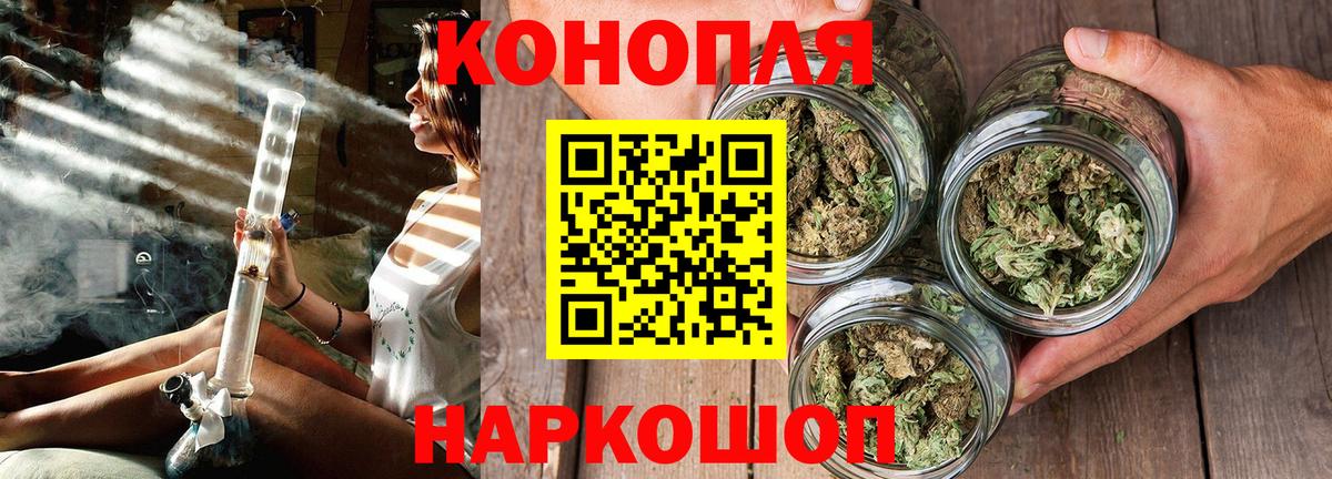Миллерово  Марихуана Bruce Banner  Вход с VPN  Каннабис марихуана  Каннабис планчик 